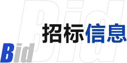 2023新澳门原料网站