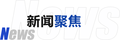 2023新澳门原料网站